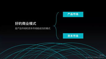 云米科技 從“家電聯(lián)網”到“全屋智能”的物聯(lián)網商業(yè)模式探索
