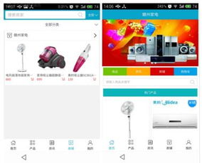 贛州家電APP 賦能本土家電企業(yè)，掘金互聯(lián)網新藍海