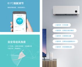 小米互聯(lián)網空調入局，傳統(tǒng)家電品牌能否守住陣地？